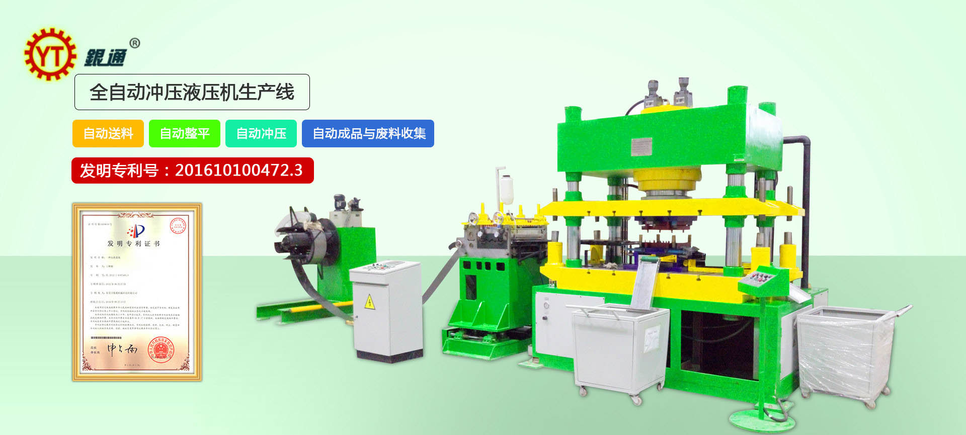 315噸液壓機油缸多少噸