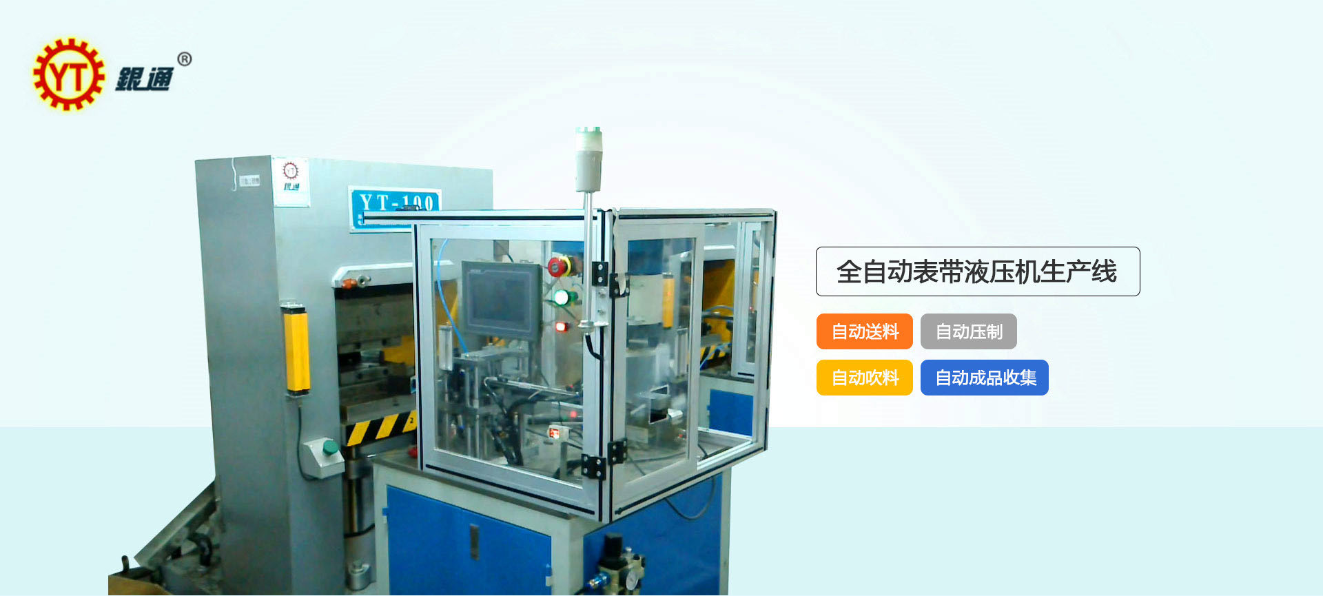 液壓機油溫是多少正常