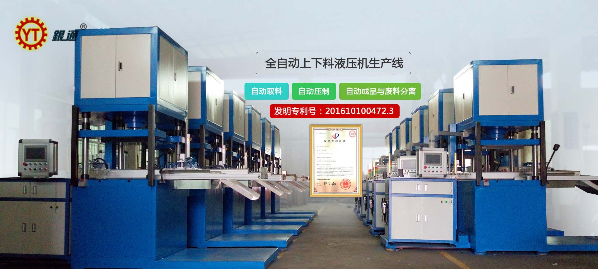 隕石和液壓機哪個強